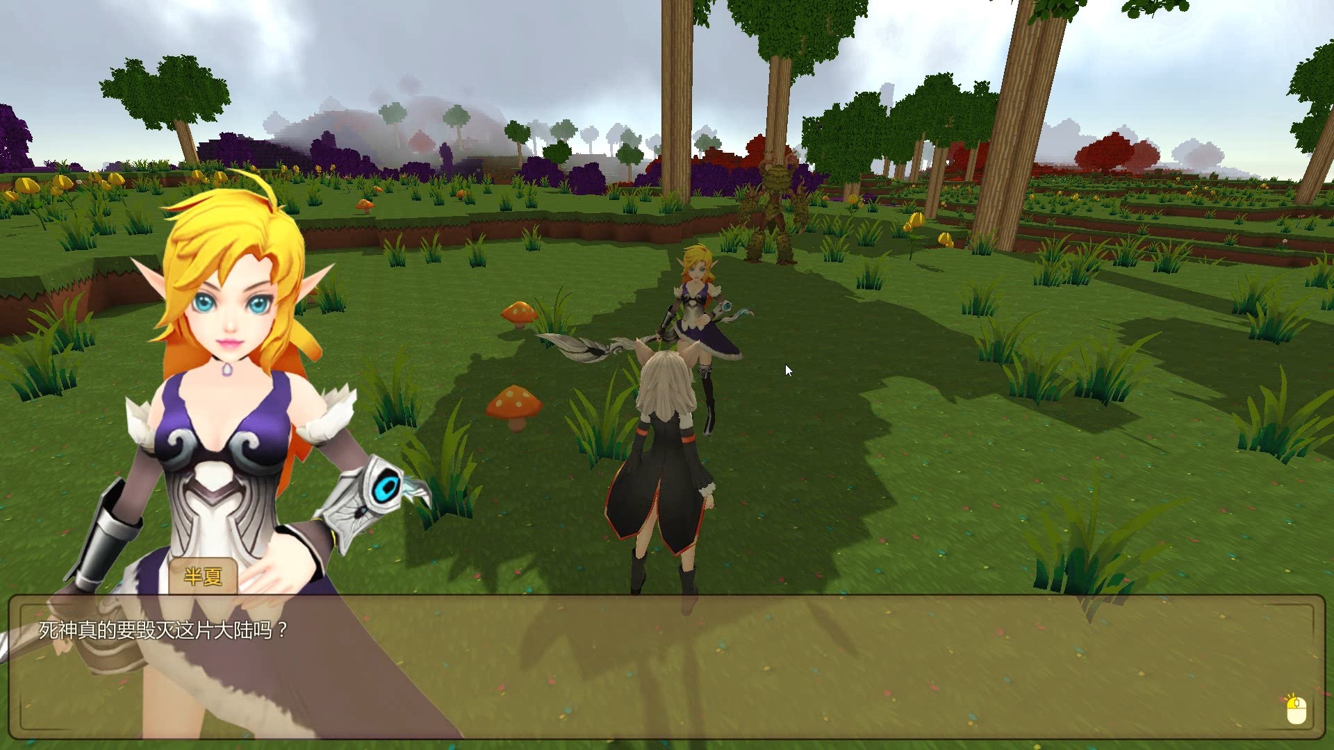 魂之大陆 Soultia #4