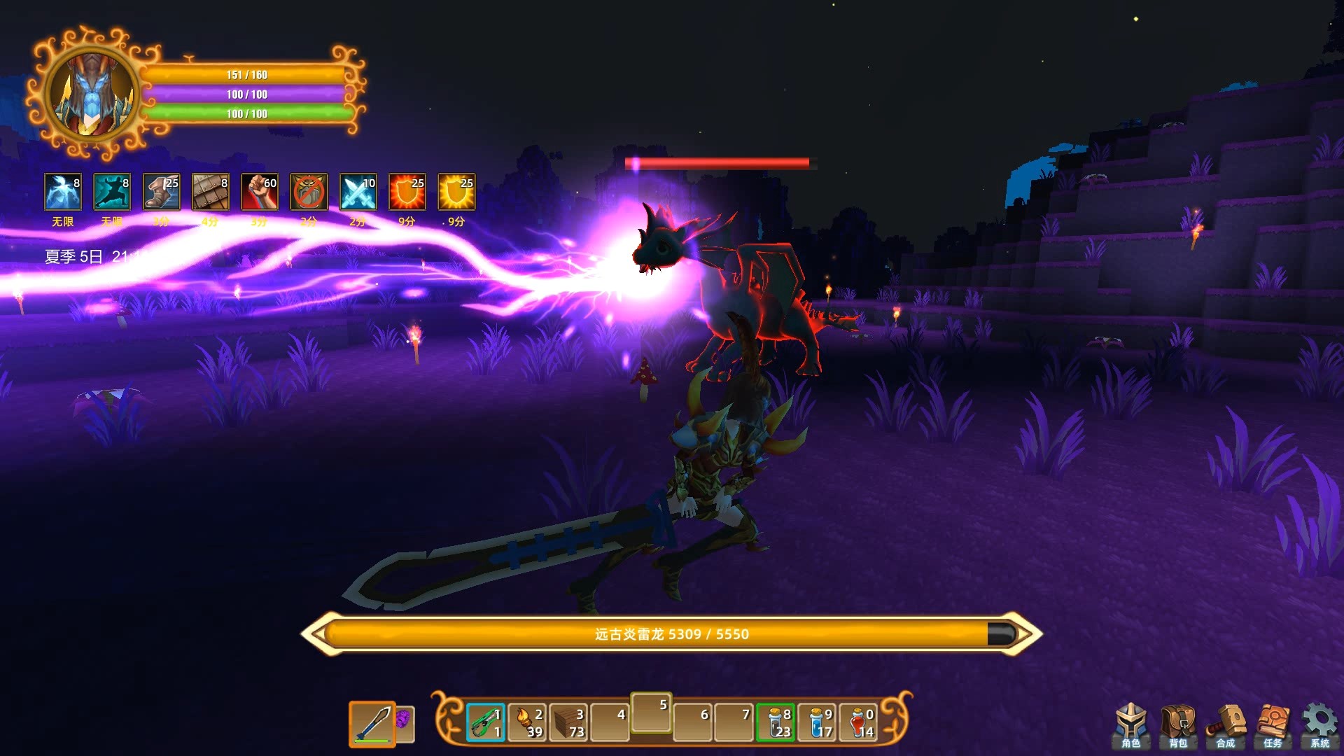 魂之大陆 Soultia #19