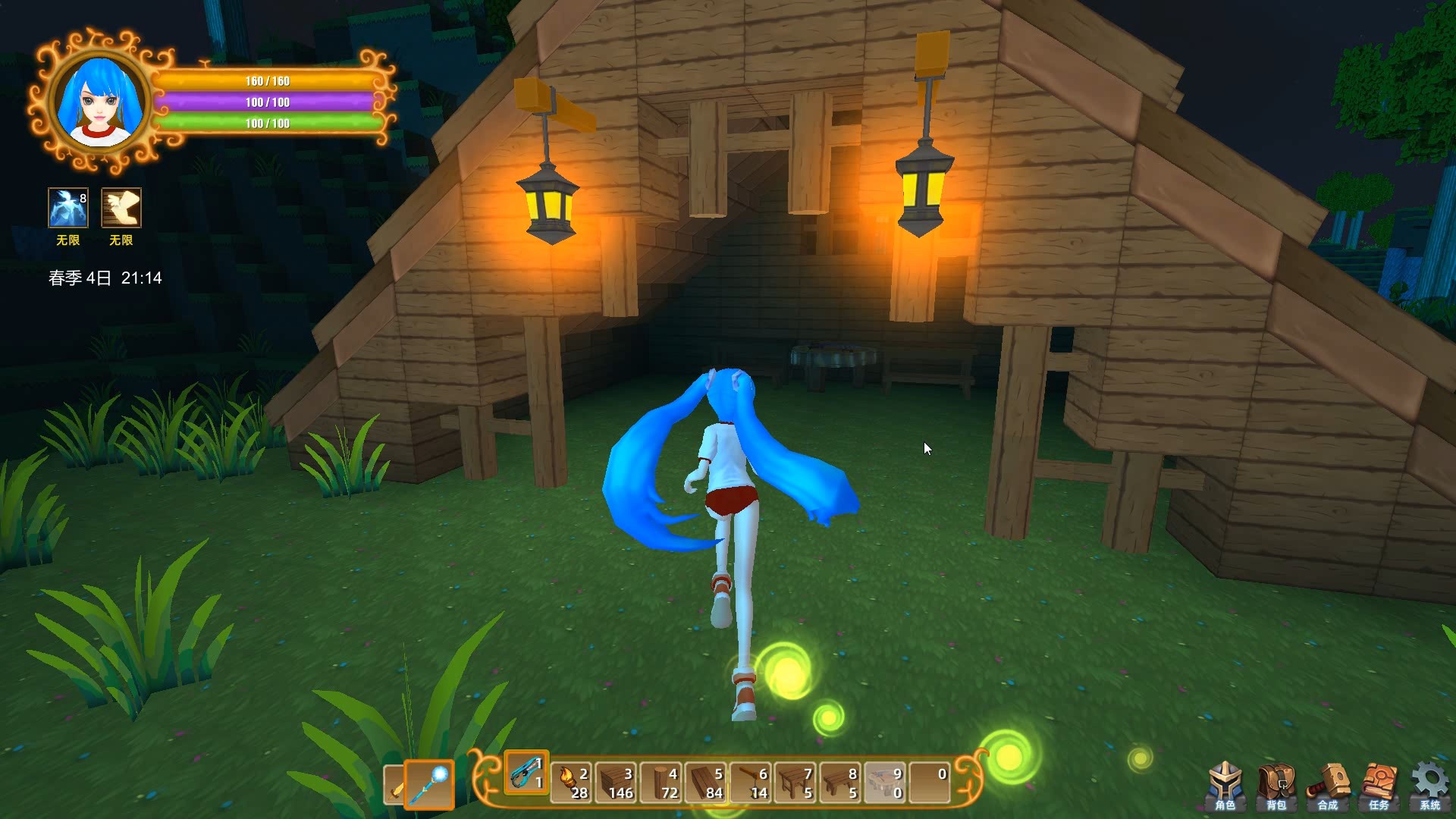 魂之大陆 Soultia #5