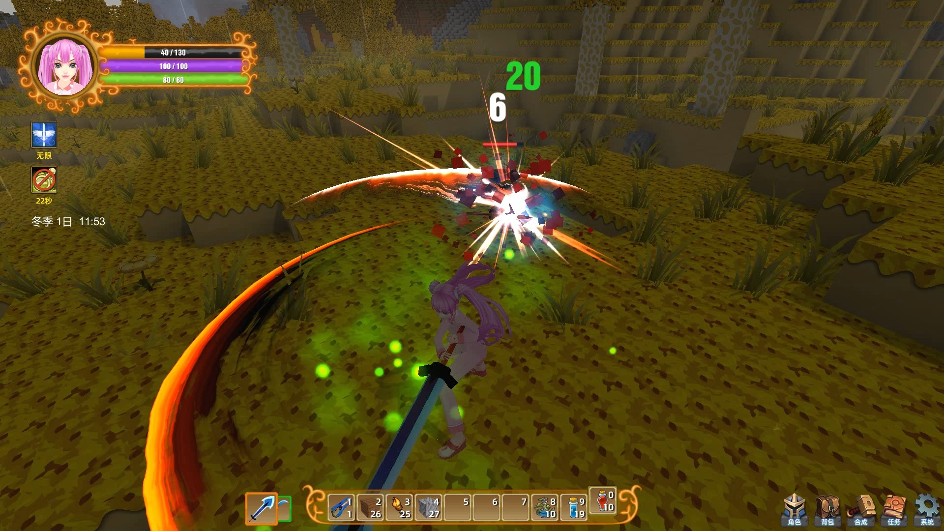 魂之大陆 Soultia #26