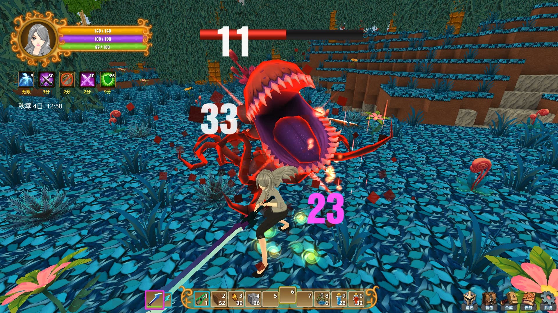 魂之大陆 Soultia #30