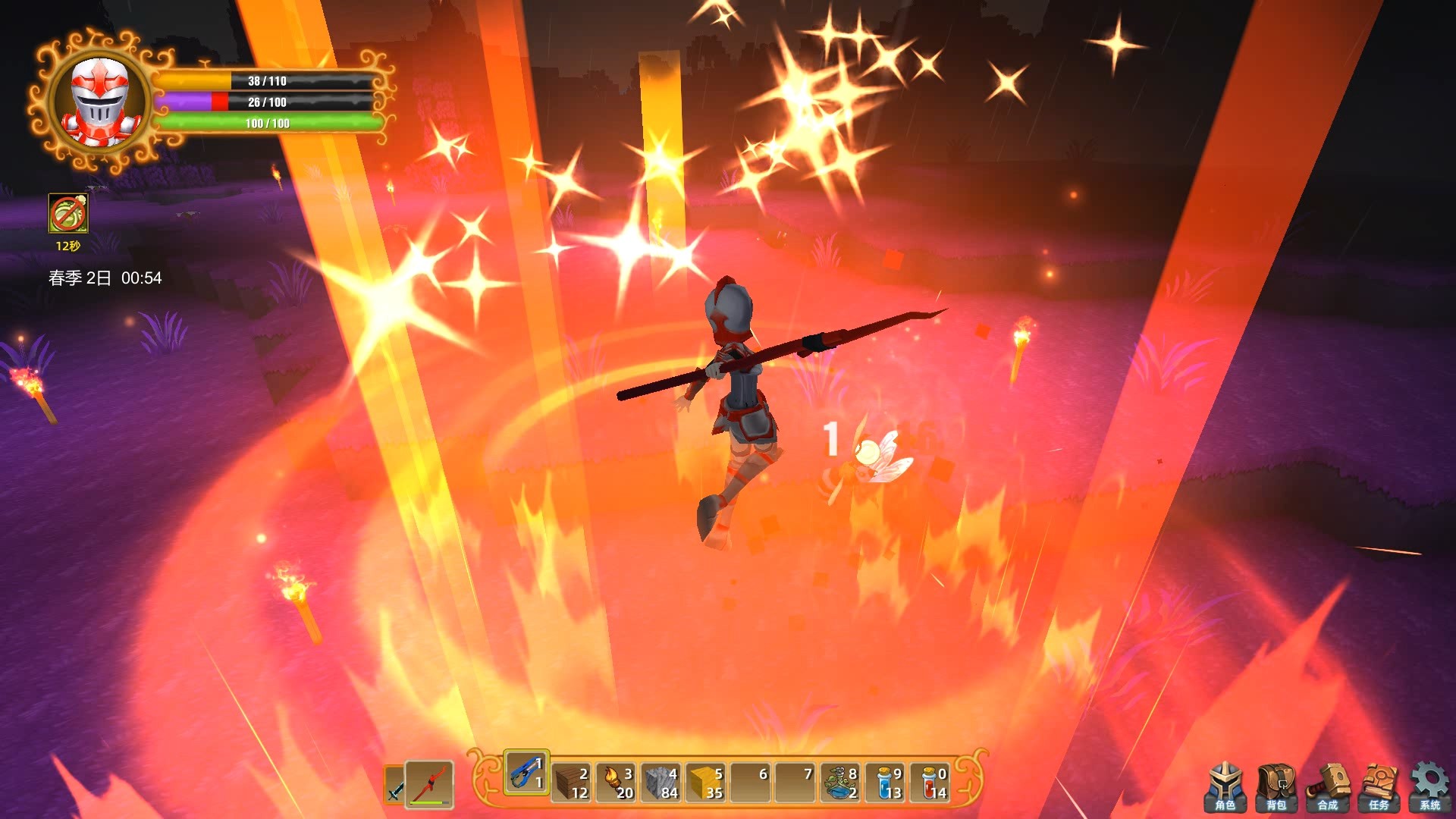 魂之大陆 Soultia #23