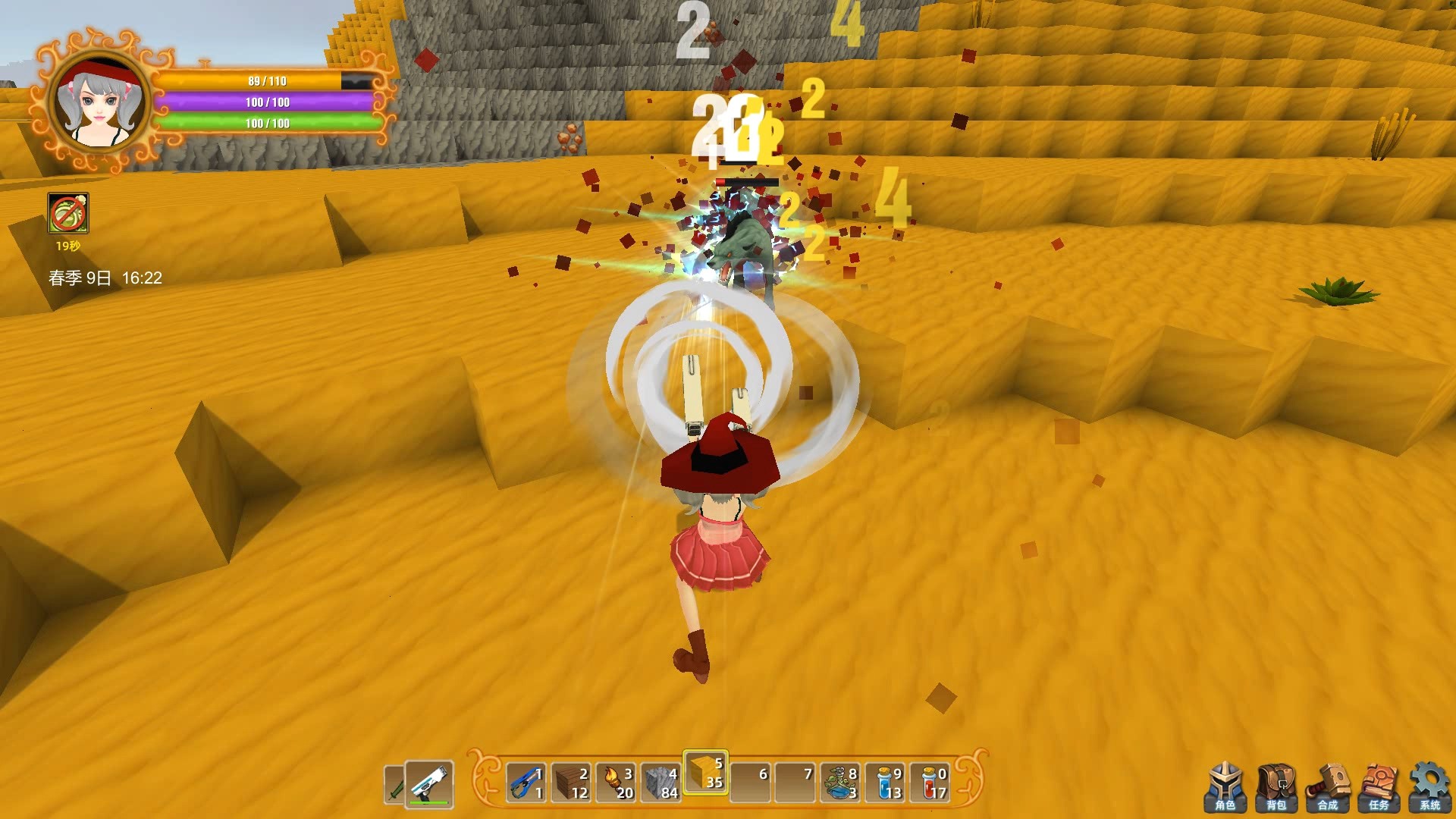 魂之大陆 Soultia #22