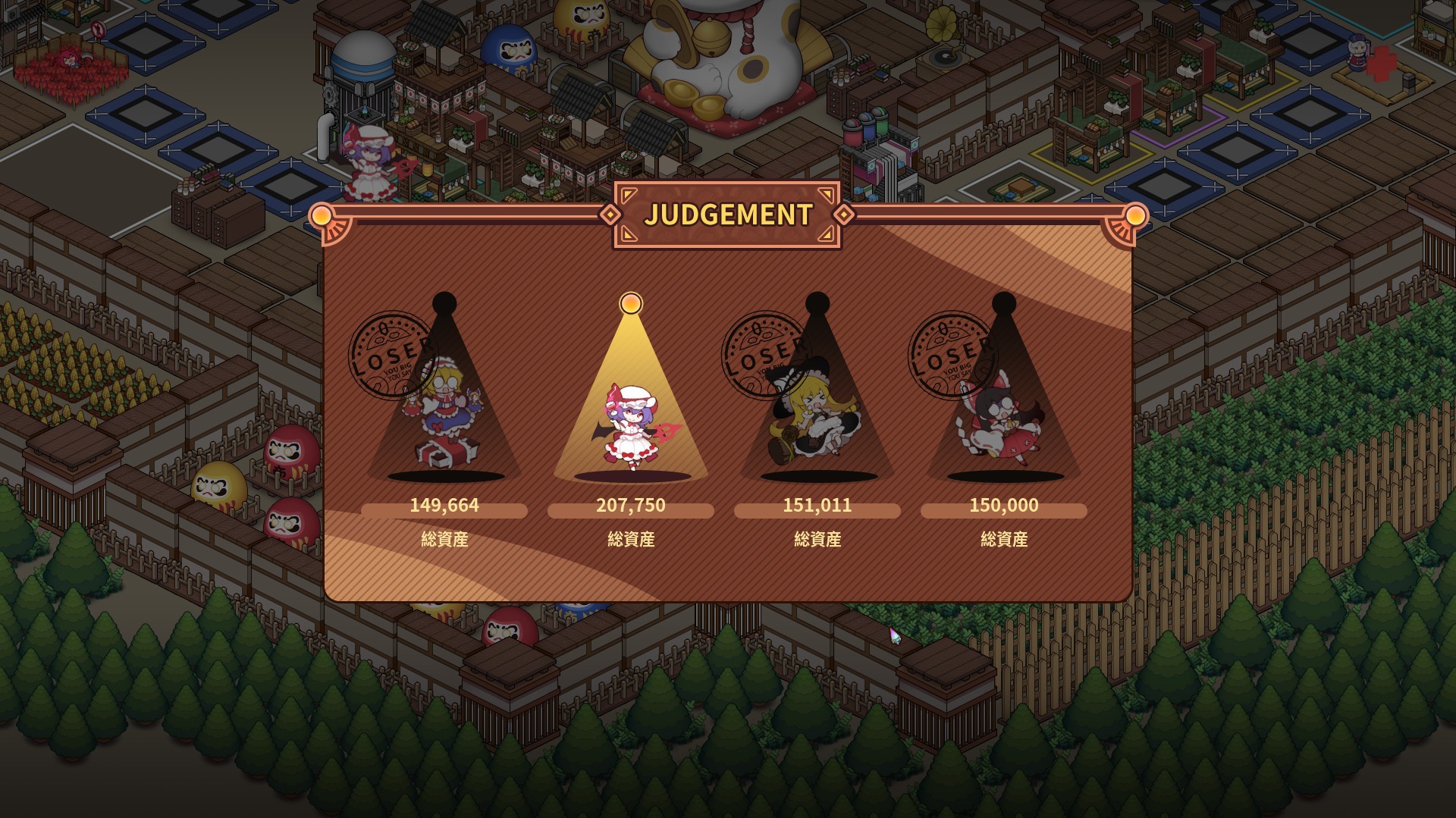 Touhou Ibunseki - Ayaria Dawn: ReCreation Demo #14