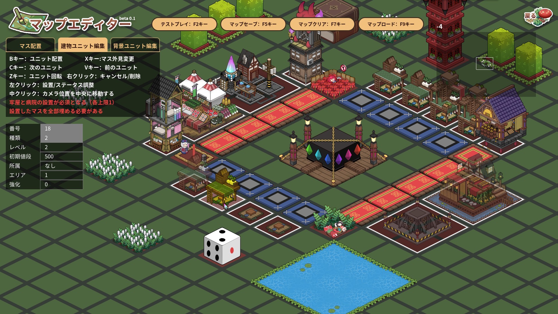 Touhou Ibunseki - Ayaria Dawn: ReCreation Demo #7