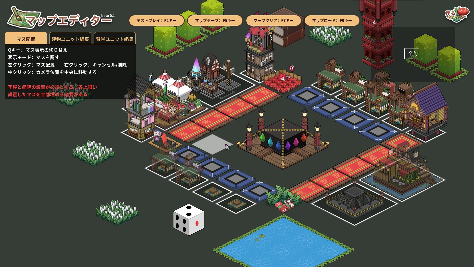 Touhou Ibunseki - Ayaria Dawn: ReCreation Demo #6