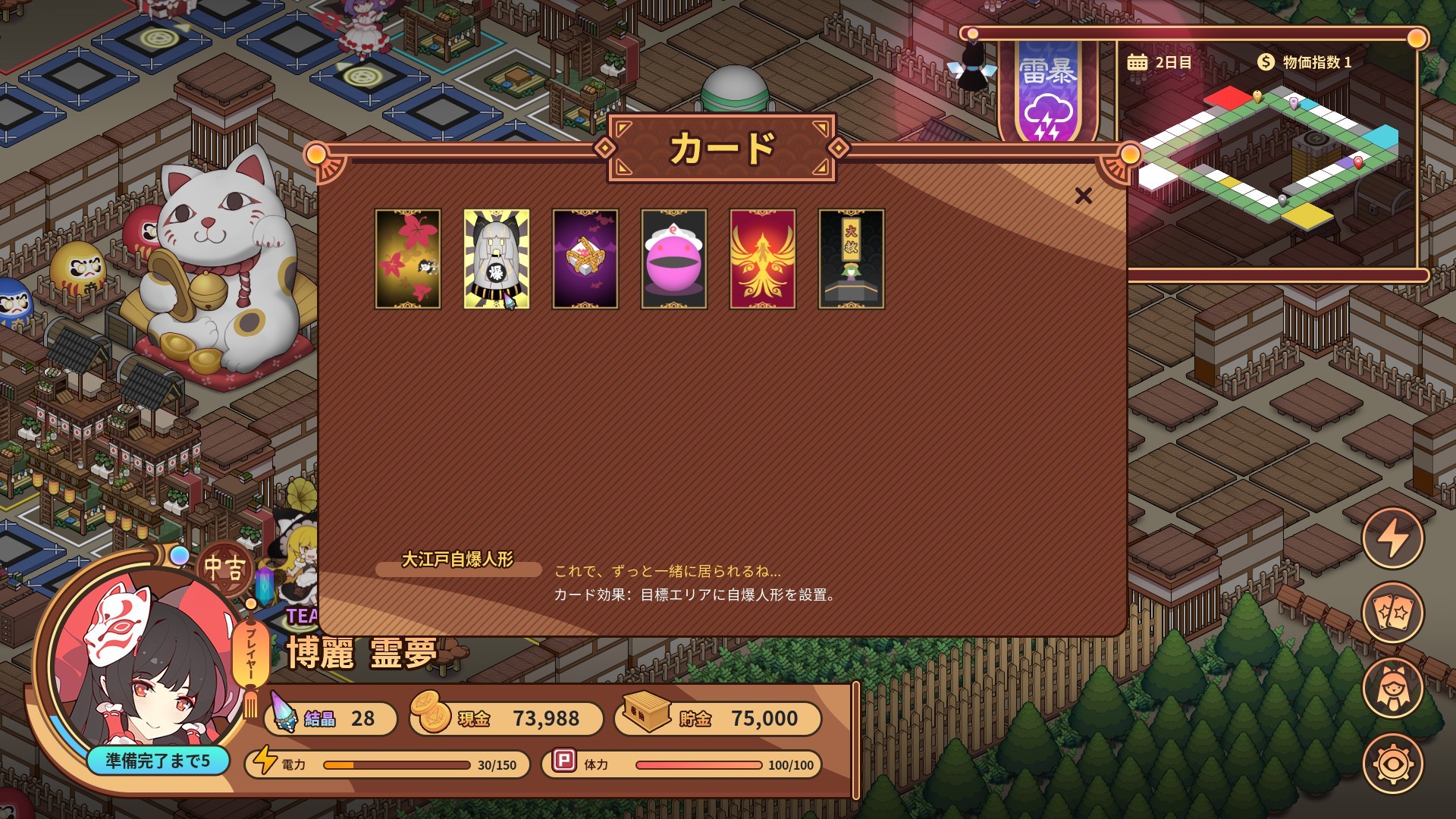 Touhou Ibunseki - Ayaria Dawn: ReCreation Demo #8