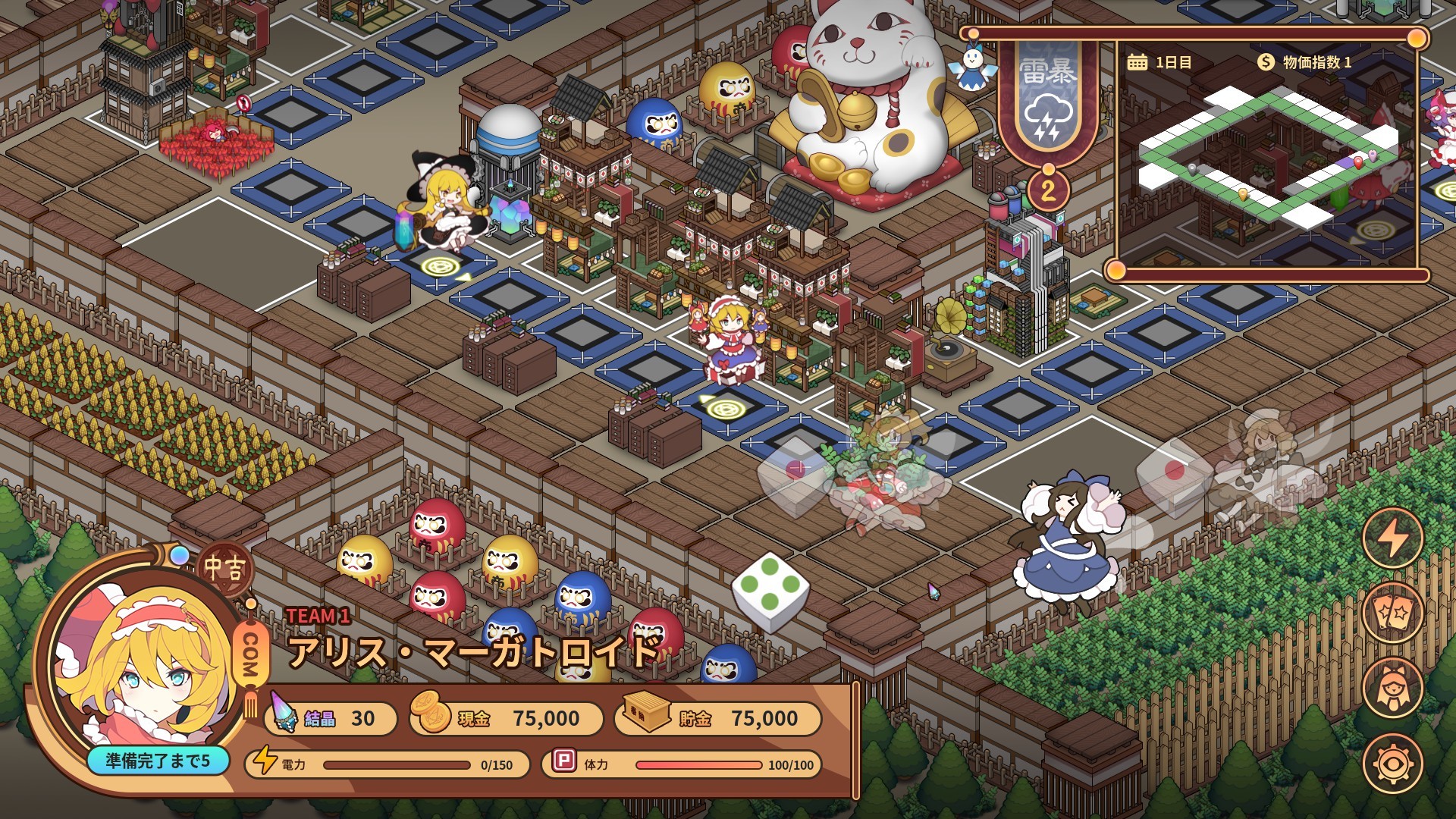 Touhou Ibunseki - Ayaria Dawn: ReCreation Demo #5