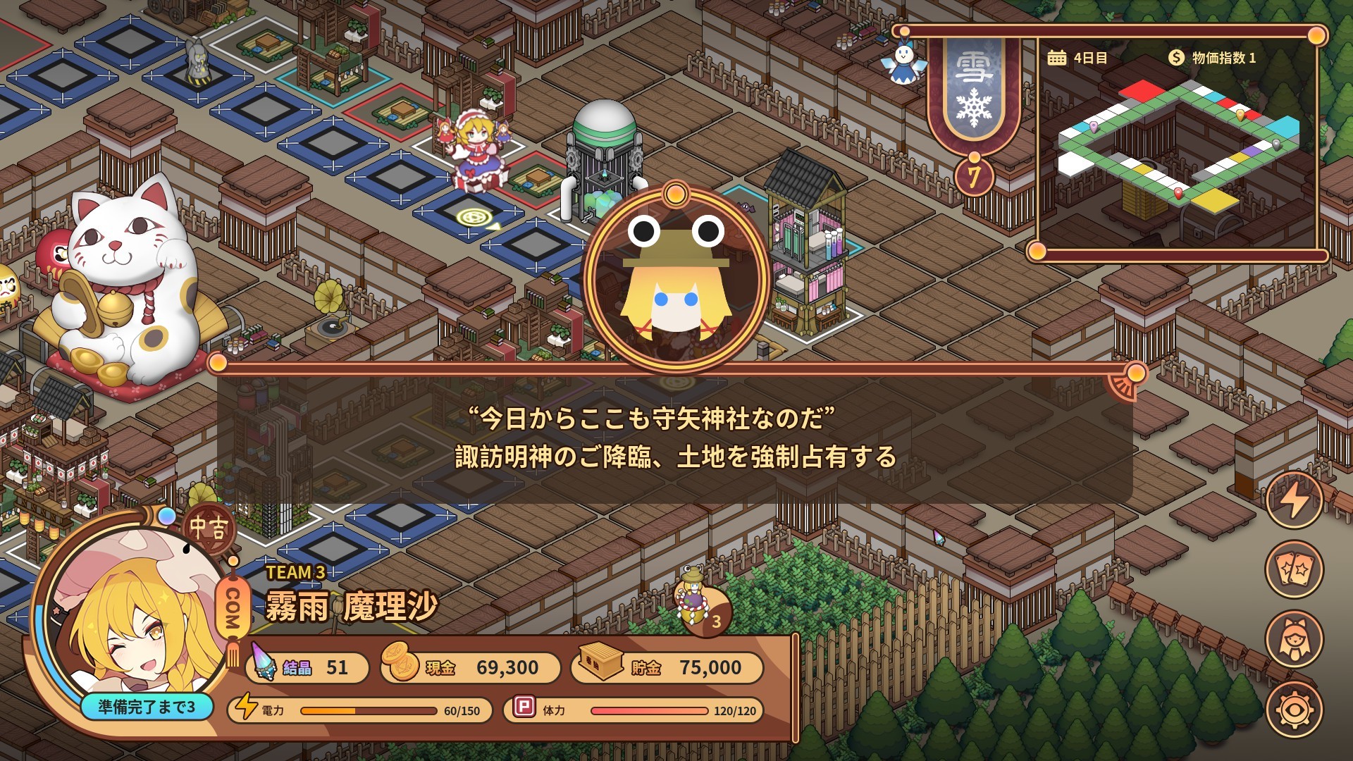 Touhou Ibunseki - Ayaria Dawn: ReCreation Demo #13