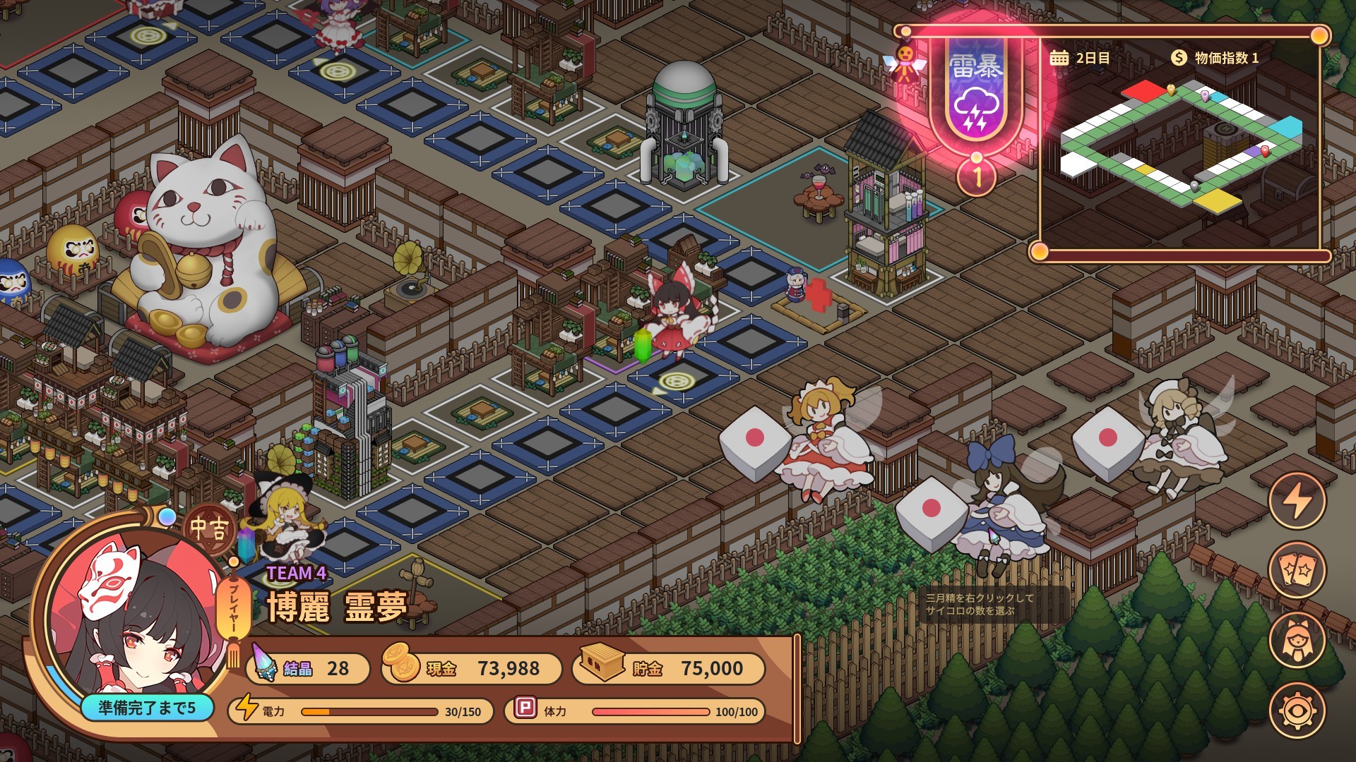 Touhou Ibunseki - Ayaria Dawn: ReCreation Demo #4