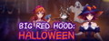 Big Red Hood: Halloween logo