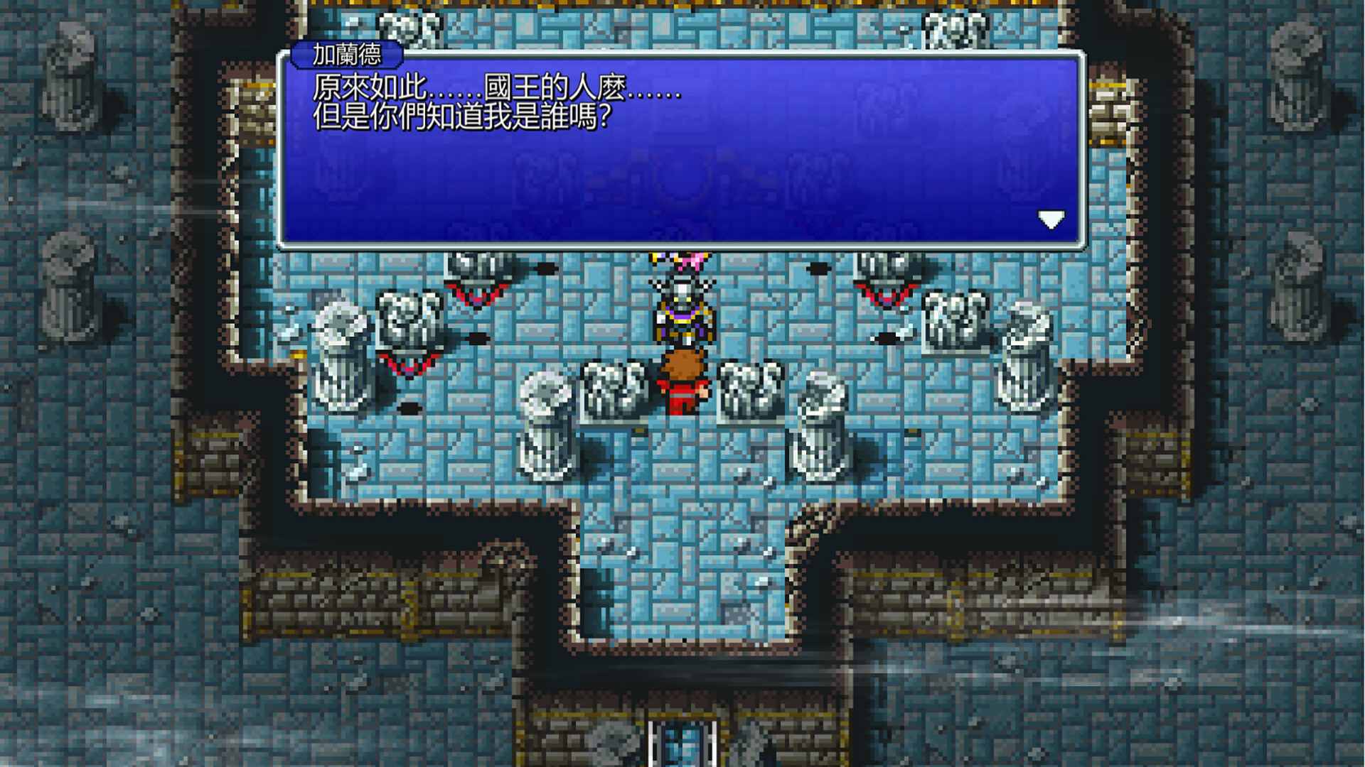 Steam Final Fantasy