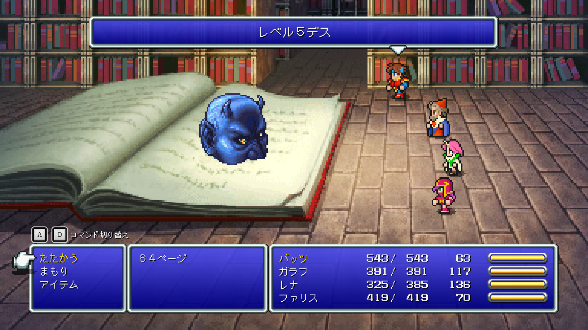 Steam：FINAL FANTASY V