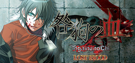 Togainu no Chi - Wikipedia