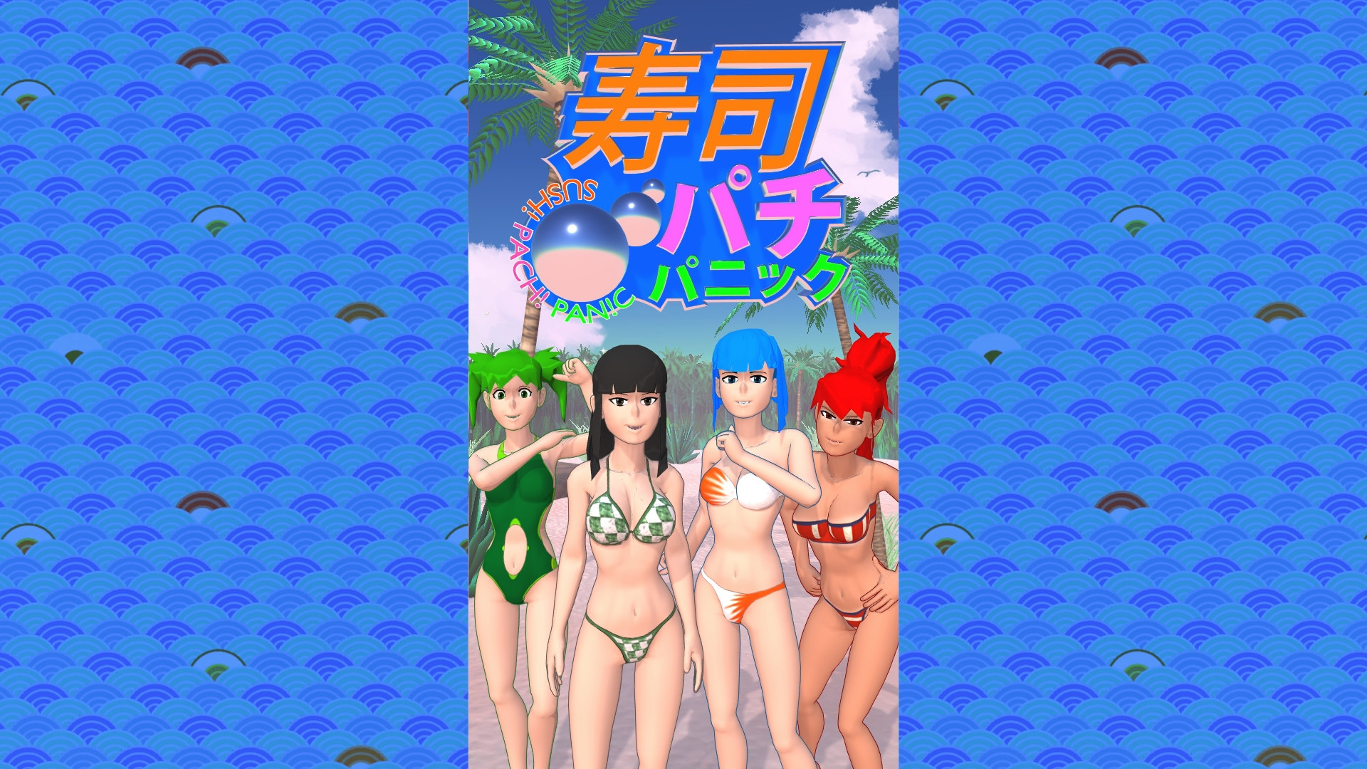 Sushi Pachi Panic screenshot 1