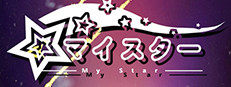MyStar 게임 이미지