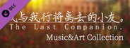 The Last Companion-Music&Art Collection
