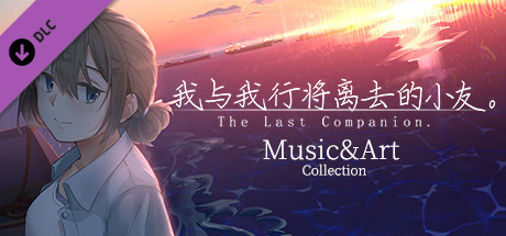 The Last Companion-Music&Art Collection banner image