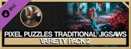 Pixel Puzzles Traditional Jigsaws Pack: Variety Pack 2