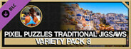 Pixel Puzzles Traditional Jigsaws Pack: Variety Pack 8