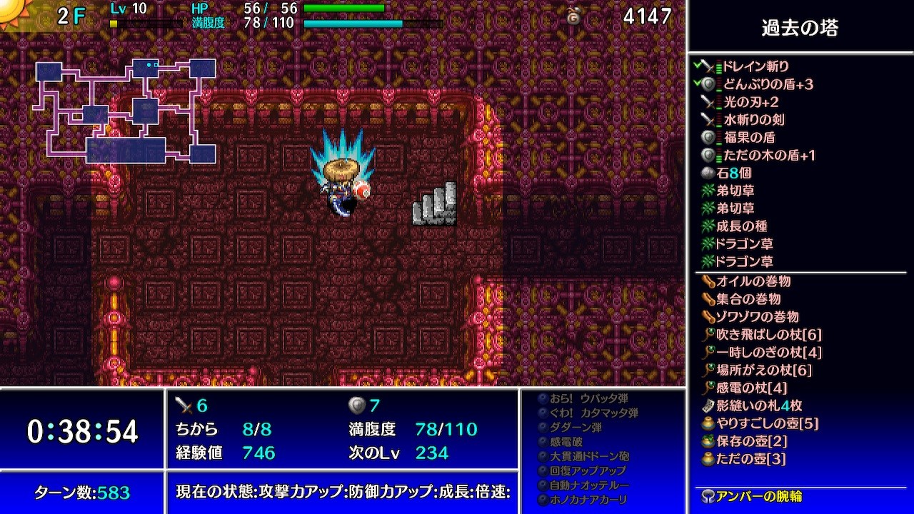 Steam 不思議のダンジョン 風来のシレン5plus フォーチュンタワーと運命のダイス Steam 不思議のダンジョン 風来のシレン5plus フォーチュンタワーと運命のダイス