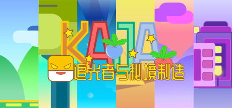 KAJA：追光者与秘境制造 banner