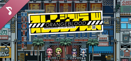 Orangeblood OST banner image