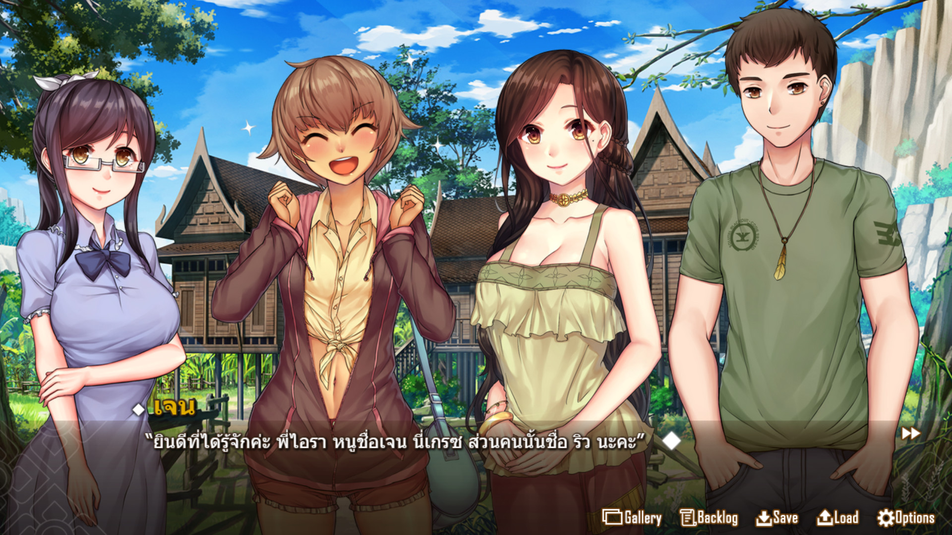 Forbidden Love With The Ghost Girl #0