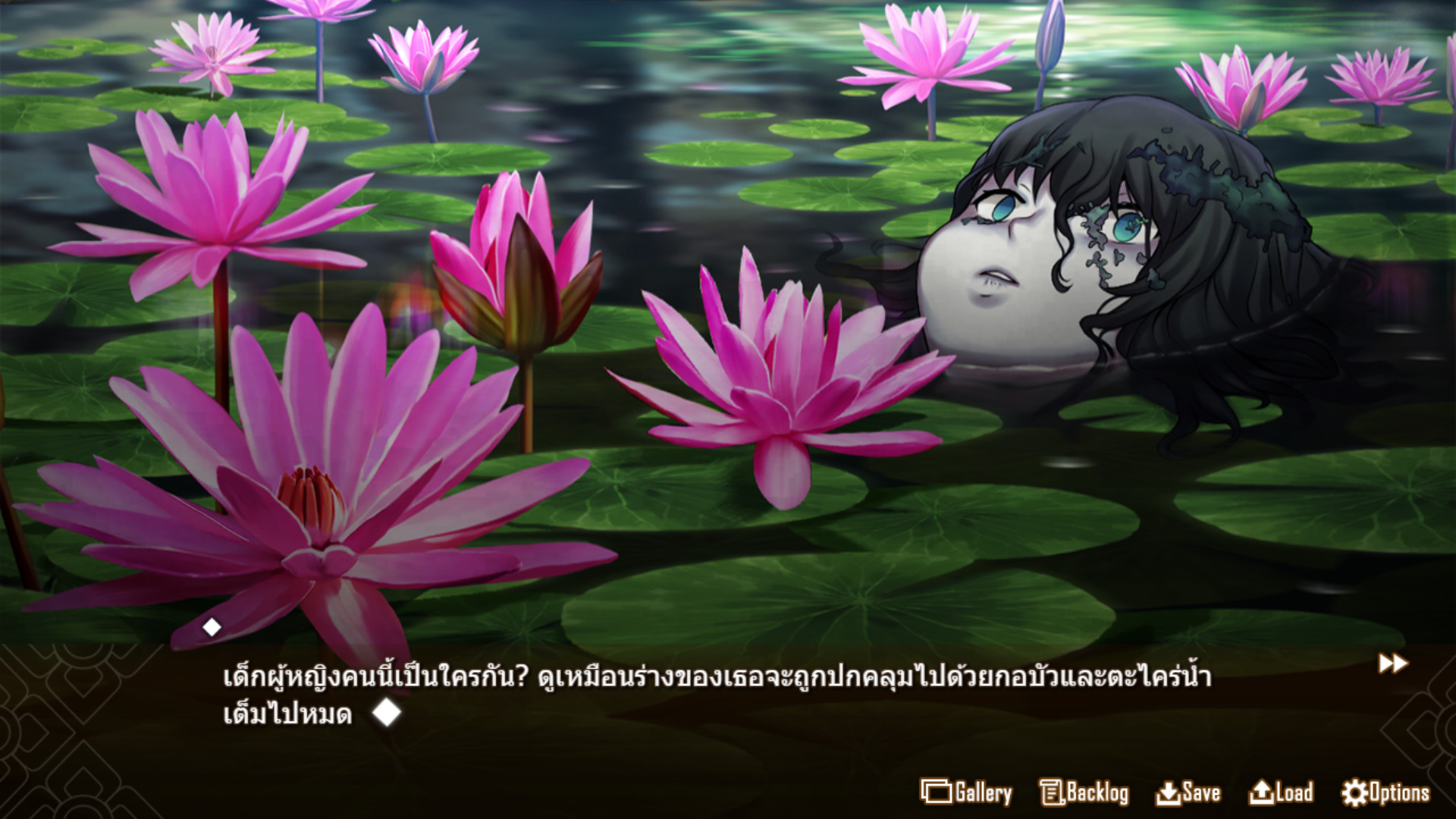 Forbidden Love With The Ghost Girl #2