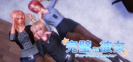 PerfectLover title image