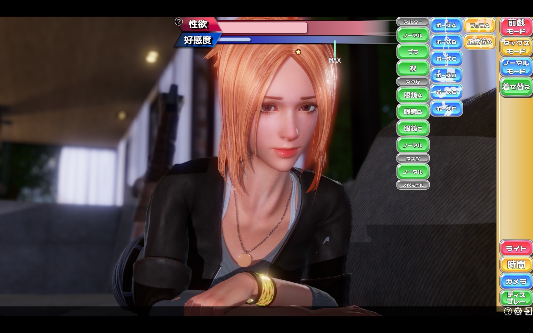 PerfectLover Demo #5