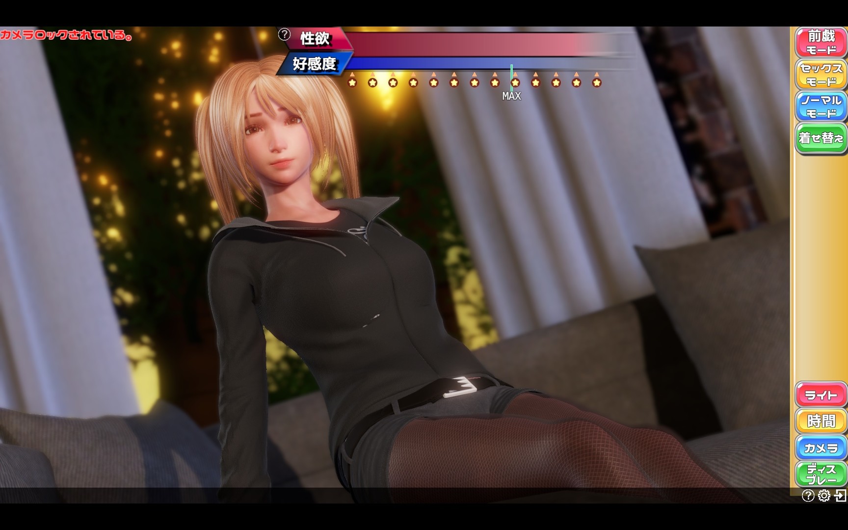 PerfectLover Demo #7