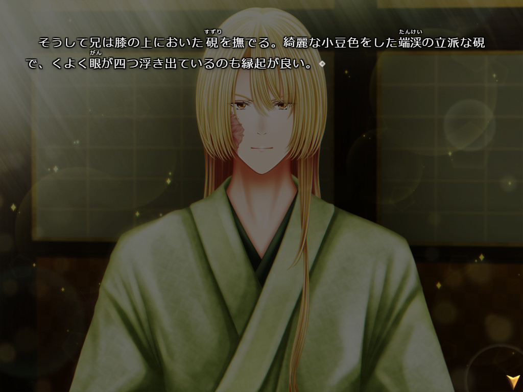 怪奇幻想夢物語 怪獣綺譚 誘宵地獄 Demo #11