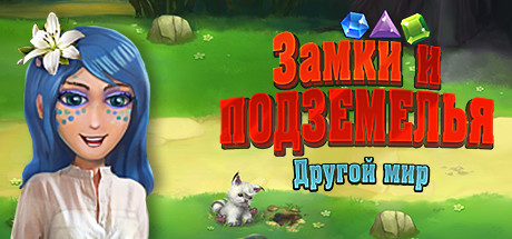 Купить дешево Caves and Castles. Underworld. Commercial License Купить ключ дешево Caves and Castles. Underworld. Commercial License