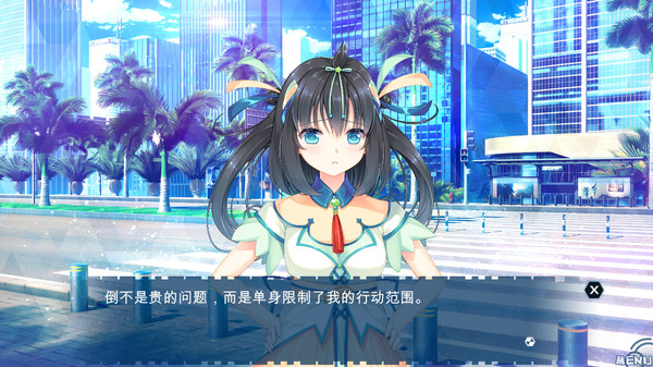 天降锦鲤 ~ My Lucky Koi-游戏截图