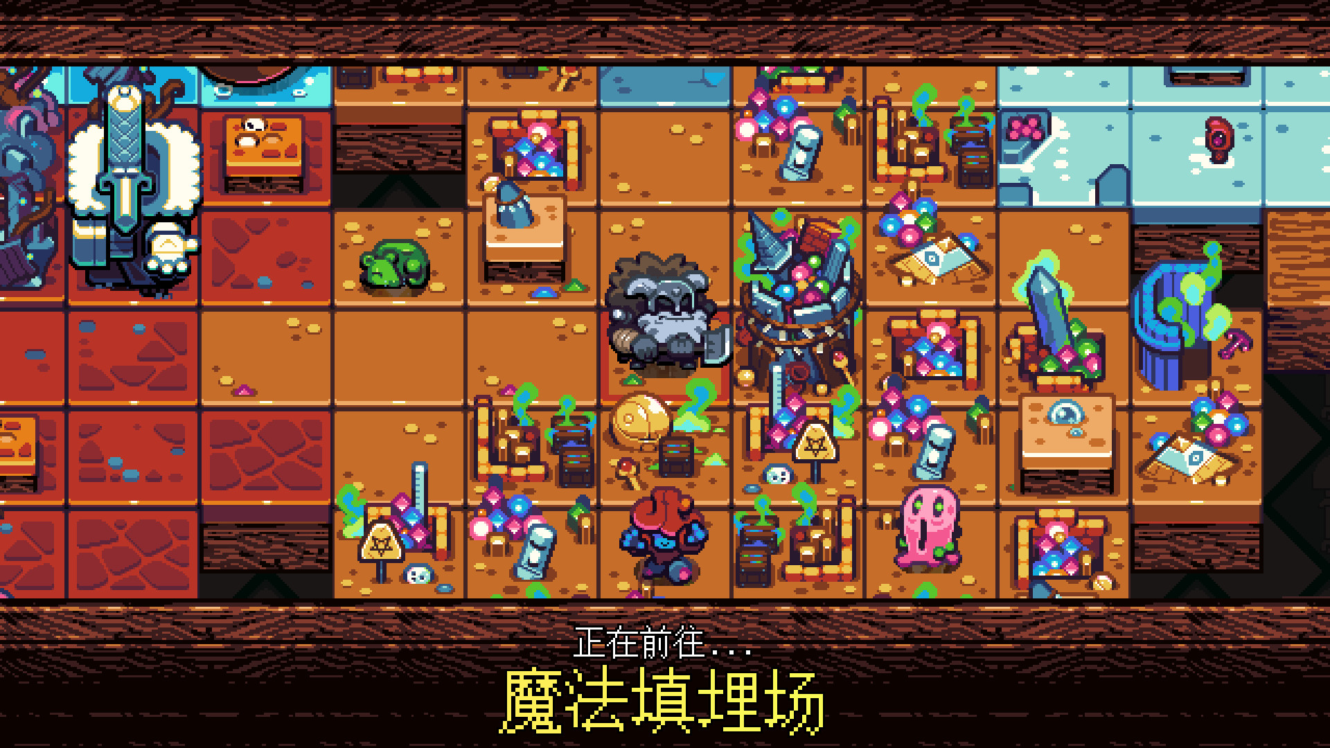铲子骑士口袋地牢/Shovel Knight Pocket Dungeon