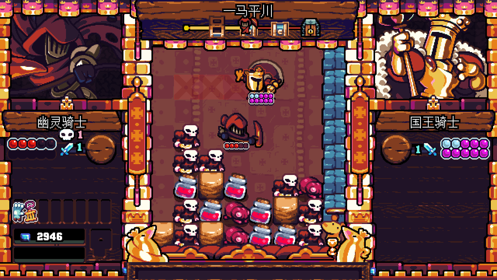 铲子骑士口袋地牢/Shovel Knight Pocket Dungeon