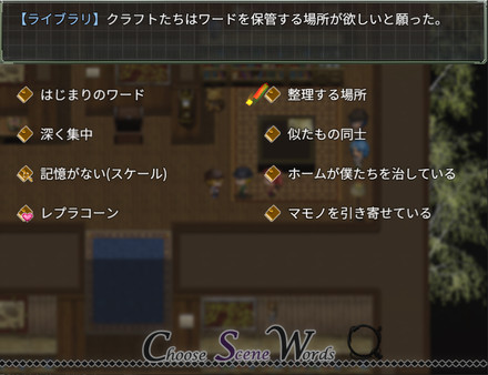 Скриншот из Craft The Mapcrafter:Gathering Magic Words Скриншот из Craft The Mapcrafter:Gathering Magic Words