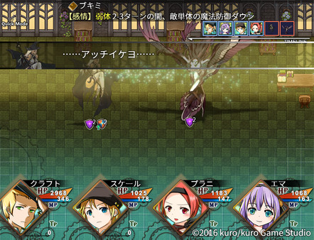 Скриншот из Craft The Mapcrafter:Gathering Magic Words Скриншот из Craft The Mapcrafter:Gathering Magic Words