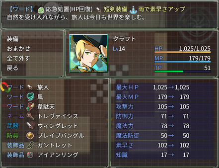 Craft The Mapcrafter:Gathering Magic Words game for Linux 1