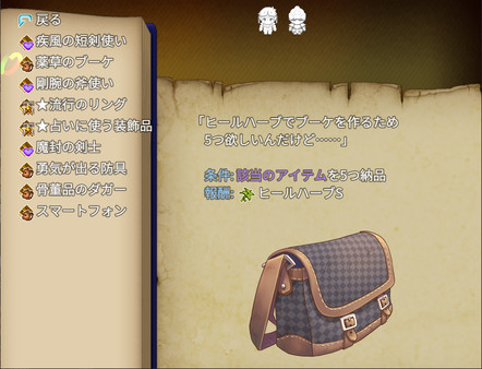 Скриншот из Craft The Mapcrafter:Gathering Magic Words Скриншот из Craft The Mapcrafter:Gathering Magic Words