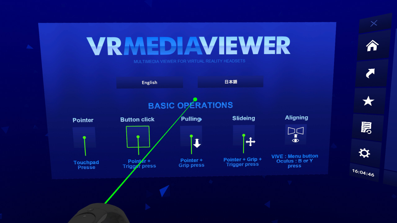 VR MEDIA VIEWER Demo #0