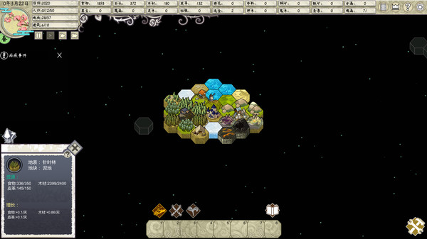 The Kingdom of God game for windows Pc 1