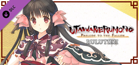 Utawarerumono: Prelude to the Fallen - Rulutieh banner image