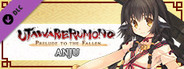 Utawarerumono: Prelude to the Fallen - Anju