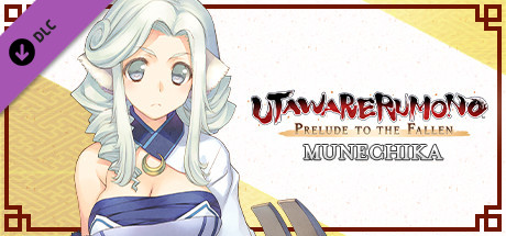 Utawarerumono: Prelude to the Fallen - Munechika banner image