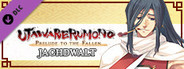 Utawarerumono: Prelude to the Fallen - Jachdwalt