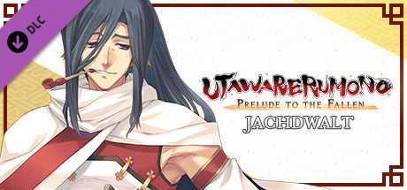 Utawarerumono: Prelude to the Fallen - Jachdwalt banner image