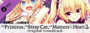 The Princess, the Stray Cat, and Matters of the Heart 2 -Original Soundtrack-