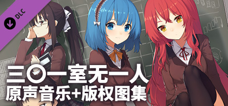 Banter Schooldays!!原声音乐+版权图集 banner image